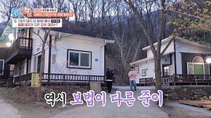 23K views · 184 reactions | [2 Days and 1 Night] [ENG sub] This Quiz Game Ate Their Dinner  For more videos on 2 Days and 1 Night, head to our YouTube channel! (https://www.youtube.com/@kbsworldtv) #1박2일 #TwoDaysandOneNight #KBSWORLDTV KBS WORLD TV 250518 | KBS WORLD | Facebook