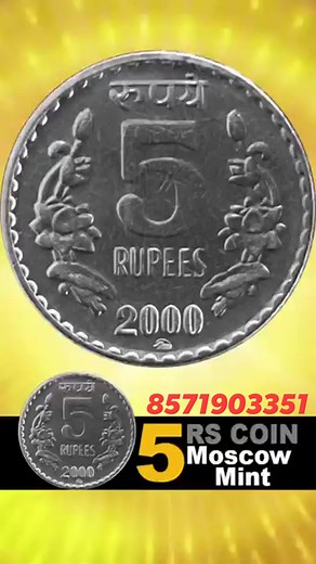 Old coin real buyers. 8571903351 | Delhi old coin