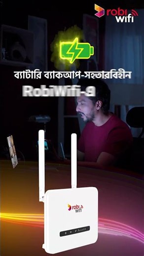 Robi Wifi Reel - Meeting