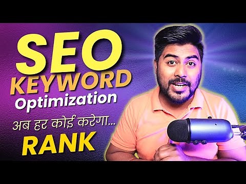 Search Engine Optimization | How to rank a Keyword on Google | Rank Math SEO tool