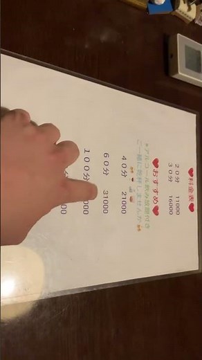 飛田新地 室内盗撮