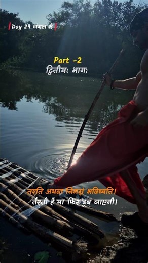 🌸Sanskrit mini vlog #remix #funk #ias #music #phonk #motivation #bhrahman #love #nature #travel