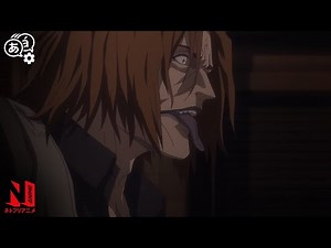 An Invitation to Evil | TIGER & BUNNY 2 | Clip | Netflix Anime