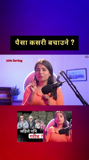 Effective Money Tips for Investing in NEPSE Stock Market