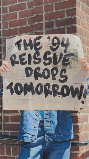 173 reactions | ‘90s kids, it’s our time to shine ✨ the feel-good, limited-edition reissue drops 10/04 at Old Navy Bonifacio High Street, One Ayala Makati, and at oldnavy.com.ph! | Old Navy | Facebook