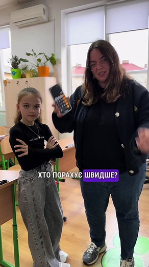 Соробан: школа українських дітей | Поради та тренерські секрети