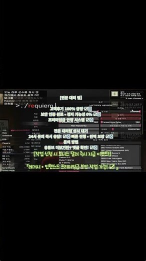 『🥇 GTA5 혜택 최강 핵대리 🥇』 『🥇 인핸스드 안전 작업가능 🥇』 | 💰 머니핵 | 🎯 랭크핵 | 👥 성별변경 | 🔑 올언락 | 🏃 준작스킵 | 혜택/안전