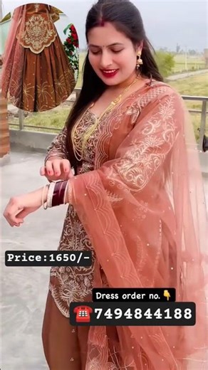 Trending wedding dress #shorts #fashion #youtube ‪@NanadBhabhiCollections‬