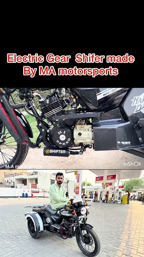 Electric Gear Shifter: Upgrade Your Bike or Trike