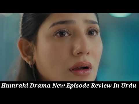 Humrahi Episode 05 Review - Danish Taimoor - Hiba Bukhari - Azfar Rahman | 5st Apr 26 - Drama Review