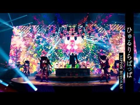 tuki. - HYURIRAPAPPA (Live)
