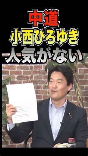 ㊗️200,000 [Went to support Nakamichi Konishi but was rejected]