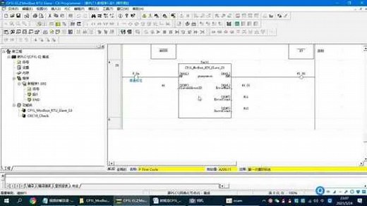 欧姆龙CP1L系列PLC实现Modbus RTU串口通信从站视频教程