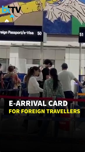 Delhi Airport Launches E-Arrival Card For Foreign Travellers From Oct 1 #EArrivalCard #DelhiAirport #DigitalIndia #TravelIndia #ImmigrationReform #PaperlessTravel #AviationIndia #ForeignTravellers #IGIAirport #SustainableTravel | Business Today