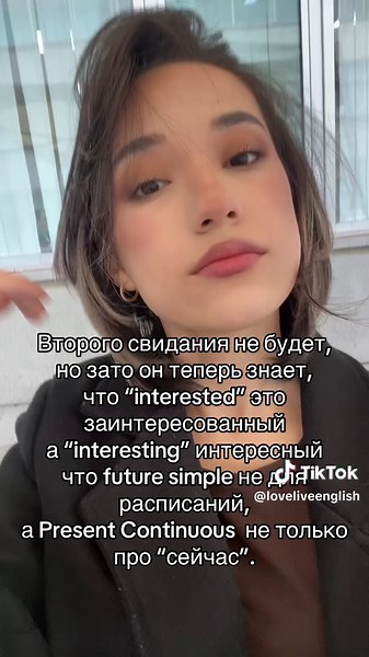 Бесплатный пробный урок английского языка