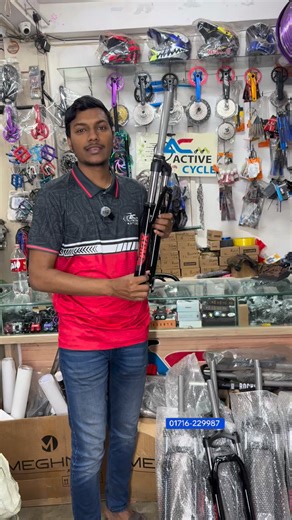 Xcm Suspension Fork এখন পাওয়া যাচ্ছে Active Cycle এ। অফরোড হোক বা সিটি রাইড—ঝাঁকুনি কমিয়ে দেবে সর্বোচ্চ কমফোর্ট ও ব্যালেন্স। 💪🚴‍♂️ ✅ শক্ত ও টেকসই বিল্ড ✅ স্মুথ শক অ্যাবজরভ ✅ পারফেক্ট কন্ট্রোল ✅ বাইকের লুকে প্রিমিয়াম টাচ 📍 আমাদের ঠিকানায়: এক্টিভ সাইকেল নবারুণ ৬৮, সোনারপাড়া শিবগঞ্জ (উপশহর মেইন রোড), সিলেট 🚚 সারা দেশে হোম ডেলিভারি সুবিধা আছে। 📲 WhatsApp: 01716229987 আজই আপনার বাইক আপগ্রেড করুন! 🔥 #ActiveCycle #XCM #SuspensionFork #BikeUpgrade #MTB | Active Cycle
