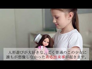 【世界仰天ニュース 事件】衝撃の実話。5歳で妊娠・出産。5歳で母になった少女の壮絶な人生の真相...【リナメディナ】