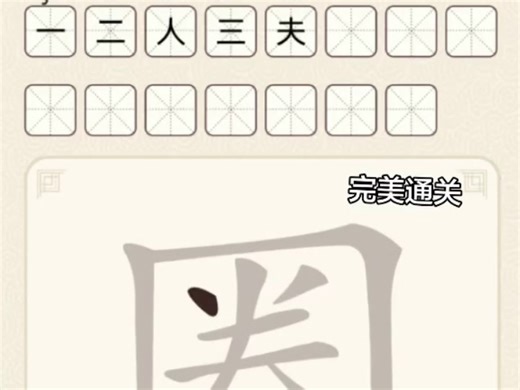 20260226-A-a-脑洞文字-动一下脑-wr-A-13