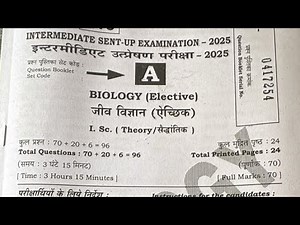 bihar board 12th biology 20 november answer key 2025 | 12th biology objective subjective 2025 | 12th