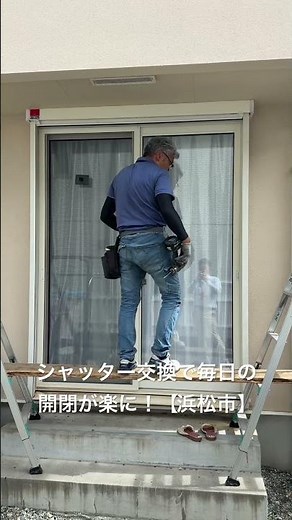 【シャッターが重い…そのまま使っていませんか？】📍浜松市・磐田市・袋井市・湖西市対応🏠 塗り替えリフォームのウチケン#浜松市 #シャッター交換 #シャッター修理 #リフォーム #外壁塗装