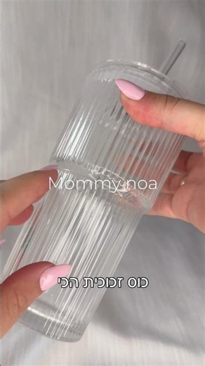 השדרוג לקפה של הבוקר! ☕️🧊 כוס זכוכית אטומה לנזילות #אליאקספרס