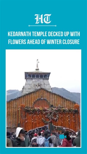 10K views · 103 reactions | Uttarakhand | The Kedarnath temple is decorated with flowers. The portals of Shri Kedarnath Dham will be closed for the winter tomorrow at 8.30 AM. | Hindustan Times | Facebook
