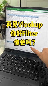 1K views | 這么好用的filter函數，學會它就事半功倍了！ | 关注我更精彩 | Facebook