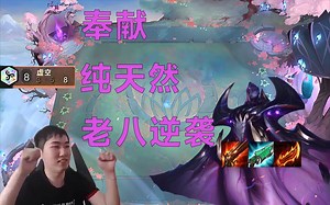 红莲：幻梦池孵化2星卑尔维斯极限翻盘 这难道也在你的计算范围之内？_游戏热门视频