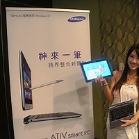 [心得] 「Samsung ATIV smart PC 搶先試玩會」好神的[筆]記型電腦Samsung ATIV Smart PC跨界體驗會心得 | T17 討論區 - 一起分享好東西