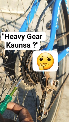 🤔"Heavy Gear Kaunsa Hai ? 90% Log galat samajhte hain"#shorts
