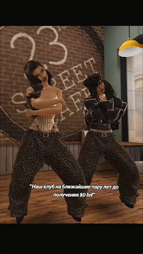 Знайте где нас искать 😽 @✧ #рекомендации #rek #avakin_life #avakinlife_official #no #врек #avakinlife