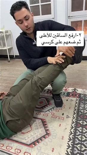 تعلم الإسعافات