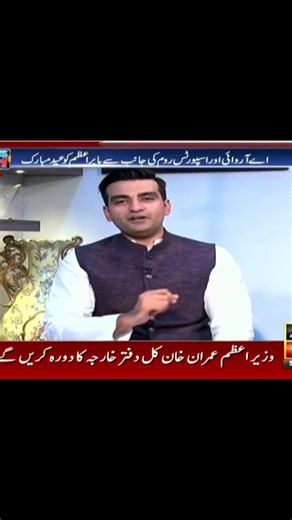 Babar azam special interview ary news #foryou #arynews #interview #babarazam #viral_video