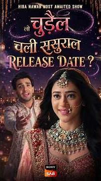 Hiba Nawab's Most Awaited Show Lo Chudail Chali Sasural Release Date | Sony SAB New Comedy Show 2026