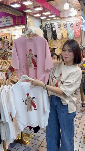 LEARNING COLOR S-2XL up to 50” Bust Size Stretch. Php590 only! 📌 #fy #fyp #ootd #bkk #149shoppe #fypchallenge | 149Shoppe 2