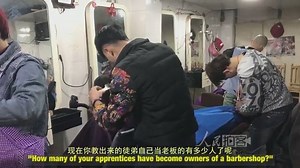 65K views · 726 reactions | Meet the 70-year-old Chinese man who has spent over 50 years teaching underprivileged people hairdressing for free. | People's Daily, China | Facebook