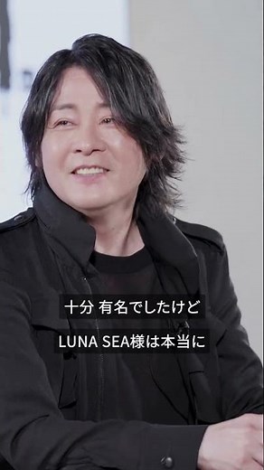 #LUNATICFEST. 2025 ～ #RYUICHI × #吉井和哉 × #TAKUYA∞ ～ TALK SESSION #スペシャ #スペースシャワーTV #shorts