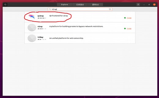 Ubuntu安装V2ray教程 – 零度博客