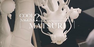 名古屋市紹介動画