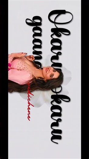 Alightmotion project lyrical song #alightmotion #alightmotionedit #alightmotiontutorial #jersey