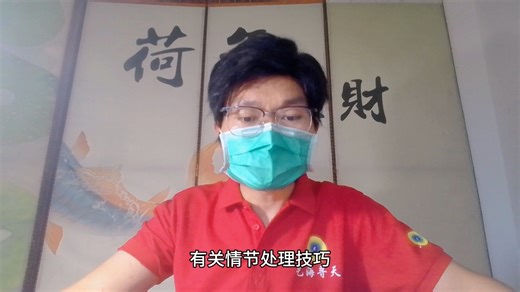 情节处理技巧，悬念的保持