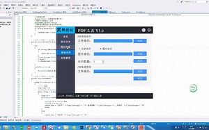 PDF工具加密解密和猜解