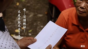 1K views · 24 reactions | 有些人回家竟是如此艱難！ 預防失智者走失，可至《警察分局偵查隊》按捺指紋建檔，或是到《區公所》、《社會局》申請防走失手鍊。 善用警政服務APP，多關懷身邊的人，愛就是失智者最棒的導航！ #帶失智者到警察分局指紋建檔 #區公所 #社會局 #防走失手鍊 #警政服務APP | 內政部 | Facebook