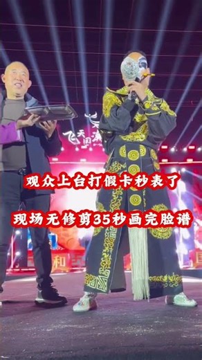 Brother's Surprise: Watch the 37-second Mask Drawing