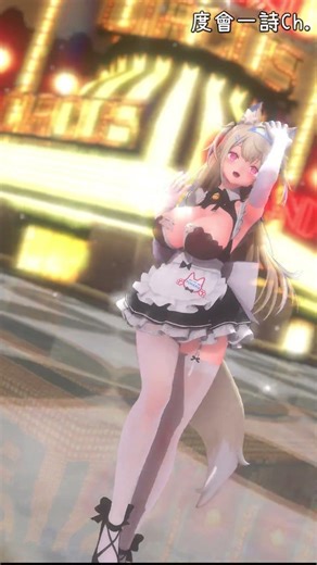 【Hololive MMD】『Got That Boom』by Fuwawa Abyssgard #fuwamoco#fuwawa#FWMCpix#hololive#shorts#short