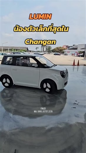 OFFICIAL CHANGAN JAWA TIMUR on Instagram: "OPEN INDENT NOW.!!! LUMIN CHANGAN Produk baru dari changan indonesia yang akan di launching bulan November ini *LUMIN DC* EV Mungil,i-conic,lucu Nan Unik namun tetap berkonsep modern,dibekali daya baterai 28.08 kwh Lithium ion phosphat / jarak tempuh 301km (NEDC),sudah Support Fast Charging 10%-80% 30 menit Spesifikasi : √ Ring Ban 14 INCH √ head unit 10.25 inch √ odometer 7 inch √ socket cas 12 Volt & USB √ apple & android auto √ dan masih banyak lainn