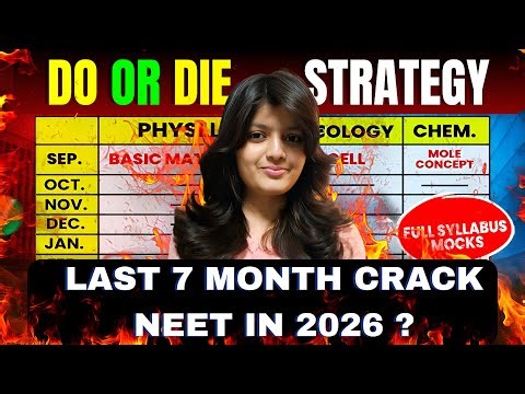 ZERO to AIIMS | How to Get 650+ in NEET 2026 ? | NEET 2026 STRATEGY | How to PREPARE for NEET 2026 ✅