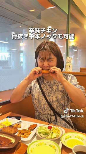 サイゼリヤ食べ放題！舞浜駅近の特別ホテル