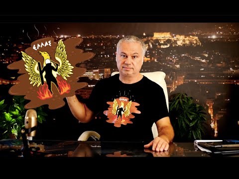 ΛΑΣΠΗ ΠΑΝΤΟΥ