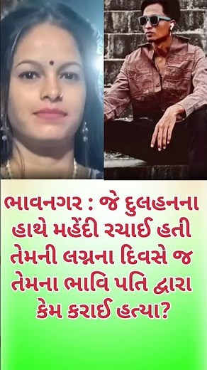 #motivation #shorts #trending #viral #edit #youtubeshorts #reels #dance #shiny